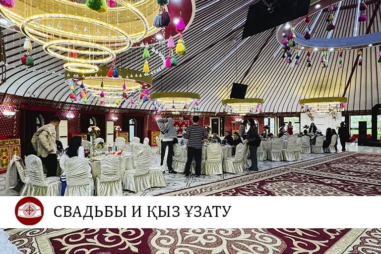 Weddings & Qyz Uzatu