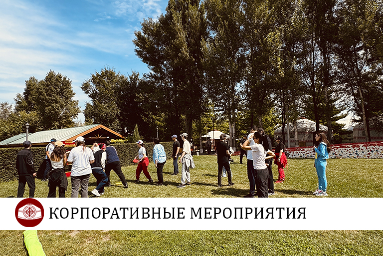 Корпоративы в Аулресорт, Устрой корпоратив, место для корпоративов